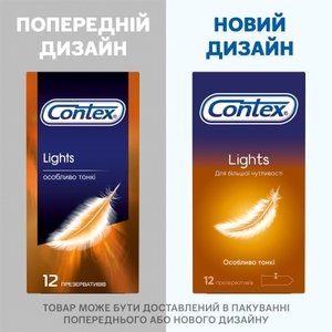 Презервативы Contex Lights ультратонкие №12 (Ultra Thin)