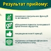 Добавка дієтична Молот Тора супер капсули №5