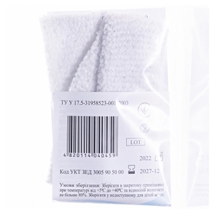 Бинт еластичний Міран Т-3 сітчастий трубчастий, 25 х 3 см