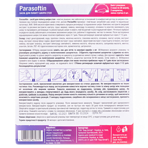 Засіб Parasoftin для пілінгу шкіри стоп (набір 2 саше+пара шкарпеток)