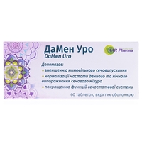 Дамен Уро табл. №60