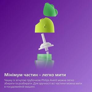 Чашка Avent 796/02 с трубочкой 9+ мес 210мл