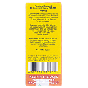 Провен 30 мл