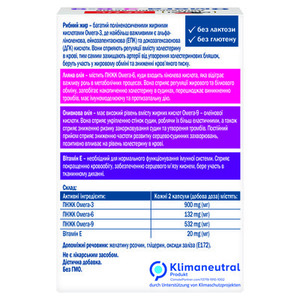 Доппельгерц Актив Омега-3-6-9 капс. №60