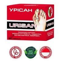 Урисан капс. фл. N60
