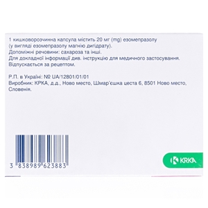 Еманера КРКА капсули по 20 мг 28 шт. (7х4)