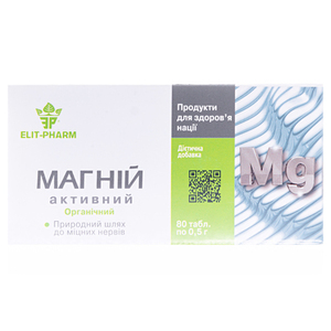 Магний активный таблетки 500 мг №80