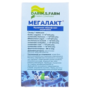 Мегалакт капс.№20