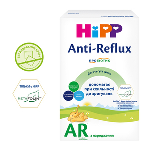 Суміш HIPP 2307 Anti-Reflux суха молочна від народження 300 г