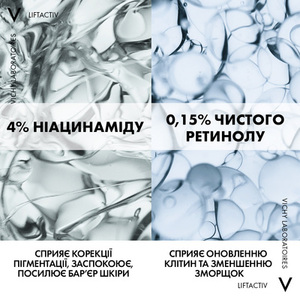 Крем Vichy Лифтактив В3 для коррекции пигментных пятен с ретинолом ночной 50 мл