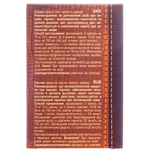 Олія Фармаком чайне дерево 10мл