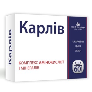 Карлив капс. №60