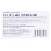 Прокселан суппозитории 2 г №10