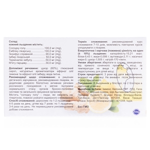 Трависил Нео леденцы №16 Лимон и имбирь