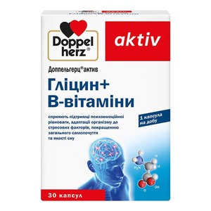 Доппельгерц Актив Глицин+B-Витамины капс.№30