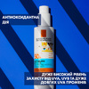 Спрей La Roche-Posay Антгелиос UVA 400 Дермо-Педиатрикс SPF50+ для детей 200мл