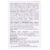 Добавка дієтична Риб`ячий жир 1000мг №100 капс м які желатинові УльтраКап || ТОВЗдравофарм,Україна
