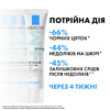 Гель-крем La Roche-Posay Эфаклар Дуо+М тройного дейст д/корр. недост д/пробл. кожи и предупр 40мл
