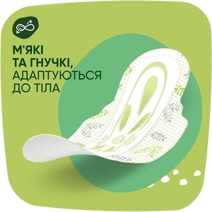 Прокладки Naturella Ultra Maxi №16