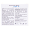 Витаминариум Стресконтроль Магний+B6 саше №30