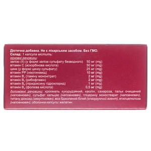 Ферсинол-3 капс. №30