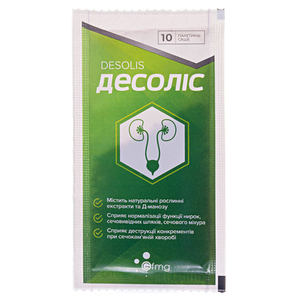 Десоліс пор. 4,928 г саше №10