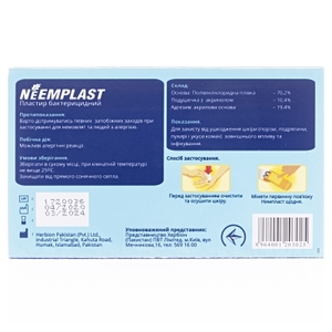 Лейкопластырь Neemplast бактер.19*72мм №100