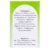Живокоста мазь Др.Тайсс (Окопника) по 50 г в банке