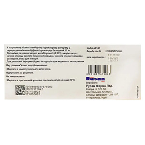 Налбуфин-Русан раствор для инъекций 10 мг/мл в ампулах по 1 мл 10 шт.