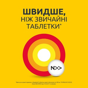 Нурофен 12+ таблетки 200 мг 12 шт.