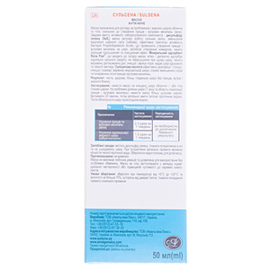 Маска Сульсена анти-акне 50 мл