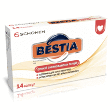 Бестіа Спокій знервованому серцю капс.№14