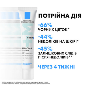 Гель-крем La Roche-Posay Эфаклар Дуо+М тройного дейст д/корр. недост д/пробл. кожи и предупр 40мл