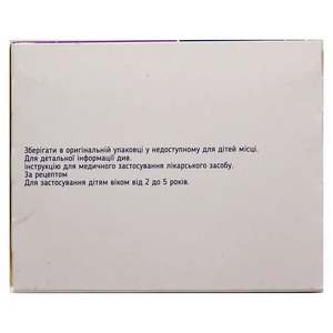 Милукант таблетки по 4 мг 28 шт. (7х4)