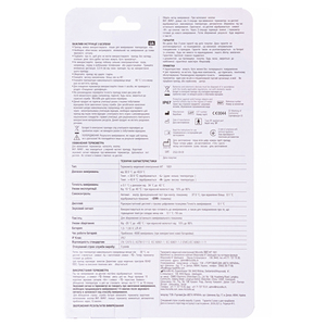 Термометр Microlife МТ-1931 електронний