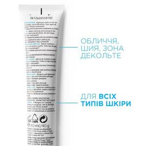 Средство La Roche-Posay Гиалу Б5 для коррекции морщин и восст. упругости чувствительной кожи 40 мл