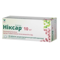 Никсар 10 мг таблетки по 10 мг 30 шт. (10х3)