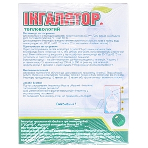 Ингалятор Гемопласт тепловлажный в упаковке