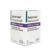 Авастин концентрат по 400 мг/16 мл по 16 мл во флаконе 1 шт.