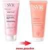 Бальзам SVR Топиалис очищающий для лица и тела 200 мл