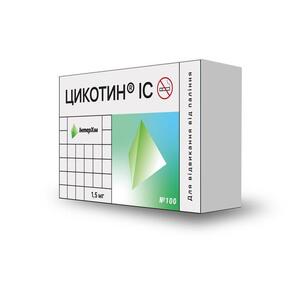 Цикотин ІС табл. п/о 1,5 мг №100