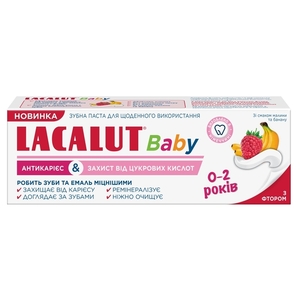 Зубна паста Лакалут Бебі Антикарієс & Захист від цукрових кислот 55мл