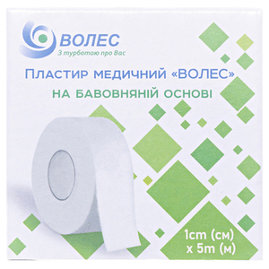 Лейкопластырь ВОЛЕС хлопк.основа 1смх5м