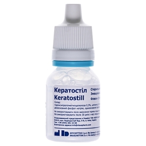 Кератостіл краплі очні фл. 10мл