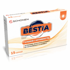 Бестіа Спокій і активність капс.№15