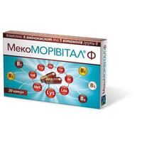 МекоМОРИВИТАЛ Ф капс. №20 (10*2)