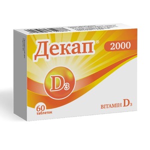 Декап 2000 табл. №60