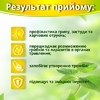 ЦитроМАКС супер капс № 60