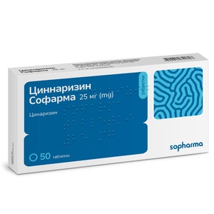 Циннаризин таблетки по 25 мг 50 шт. - Софарма