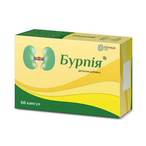 Бурпія капс. №60